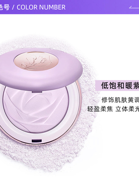 兰蔻修黄控油补妆提亮持妆粉饼