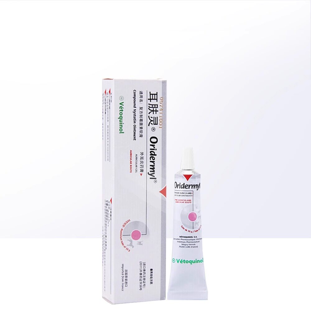 【自营】威隆耳肤灵耳膏维克耳漂滴耳液耳螨猫用狗用猫猫咪洗耳液,淘宝优惠券,粉丝福利购,淘宝优惠卷