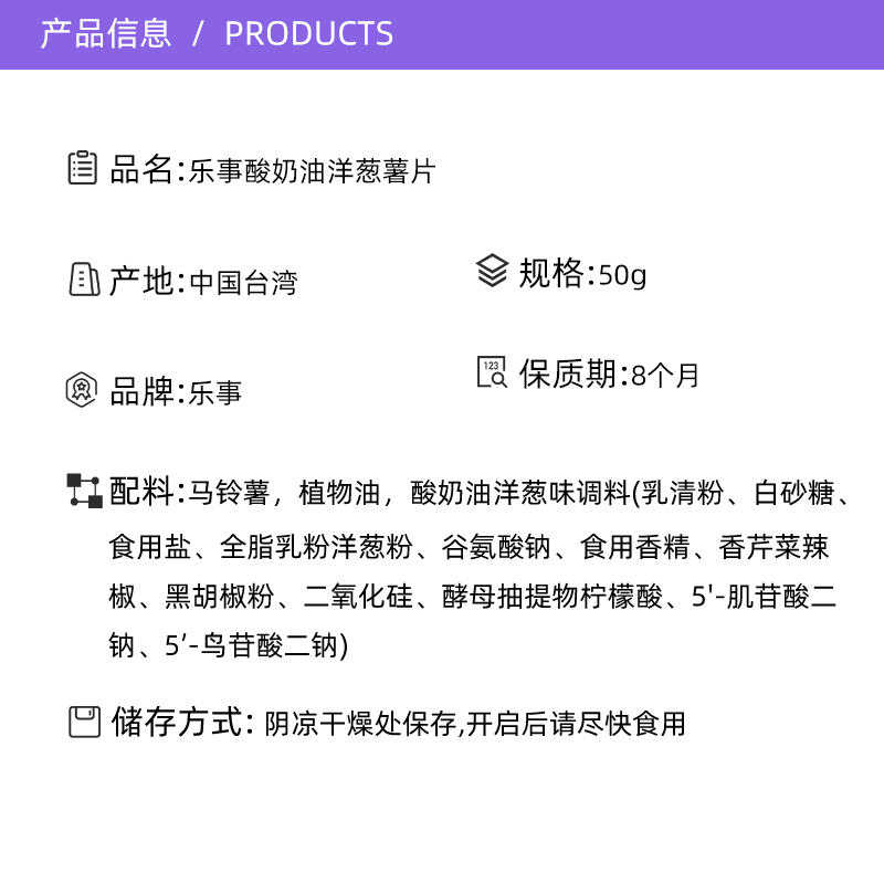 【自营】进口包邮百事集团乐事薯片系列玉米片玉米脆片零食追剧