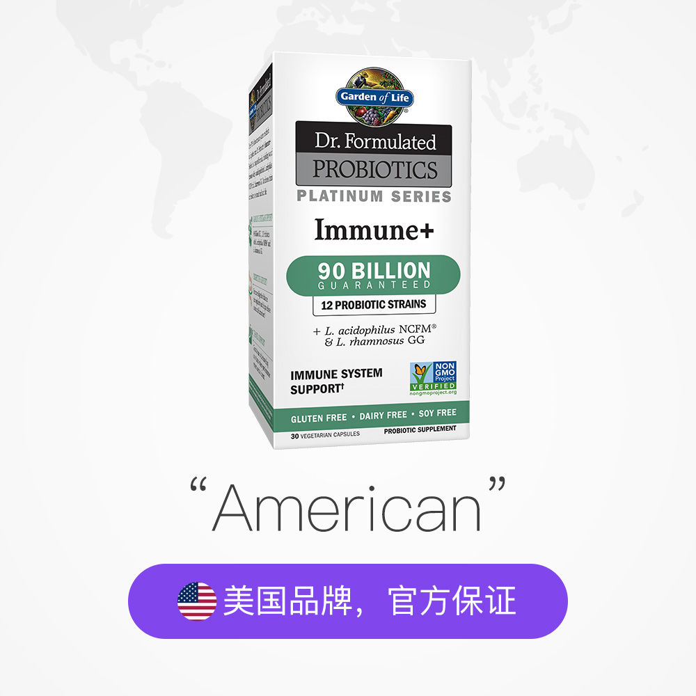 天猫国际进口超市Garden of Life（译：生命花园）增强免疫调节肠胃900亿益生菌2