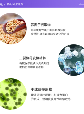 兰蔻小黑瓶发光眼霜5ml保湿淡纹