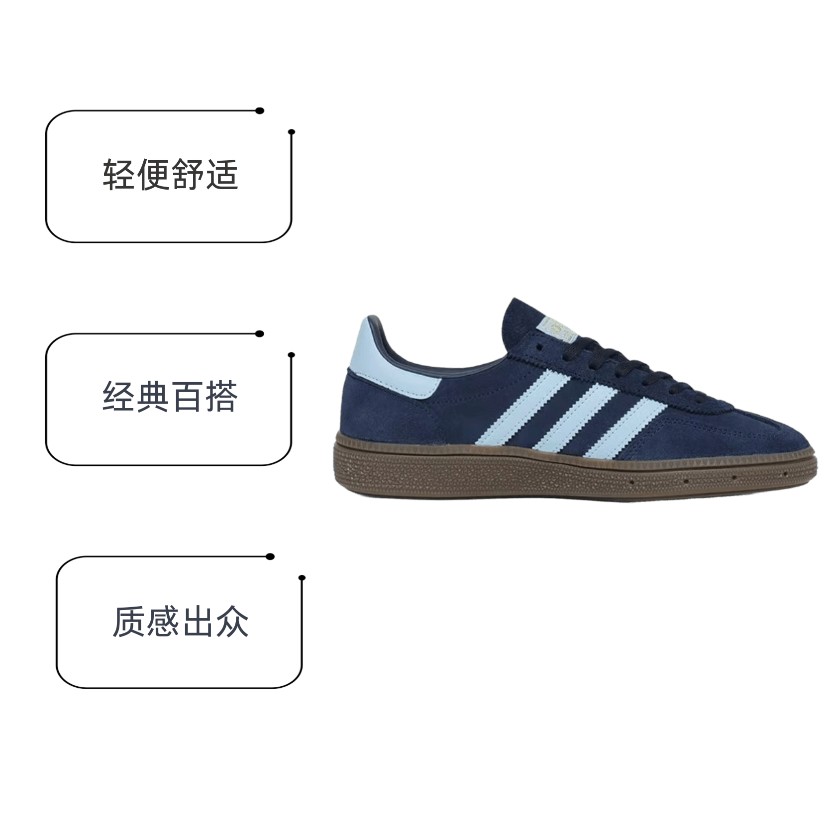 【自营】阿迪达斯T头鞋HANDBALL SPEZIAL 板鞋IH8011阿迪达斯,淘宝优惠券,粉丝福利购,淘宝优惠卷