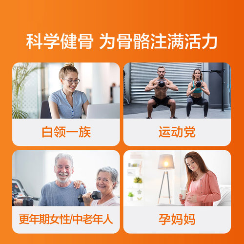 【自营】多特倍斯金达威维生素k2美国进口vk2中老年人100mcg60粒 - 图1