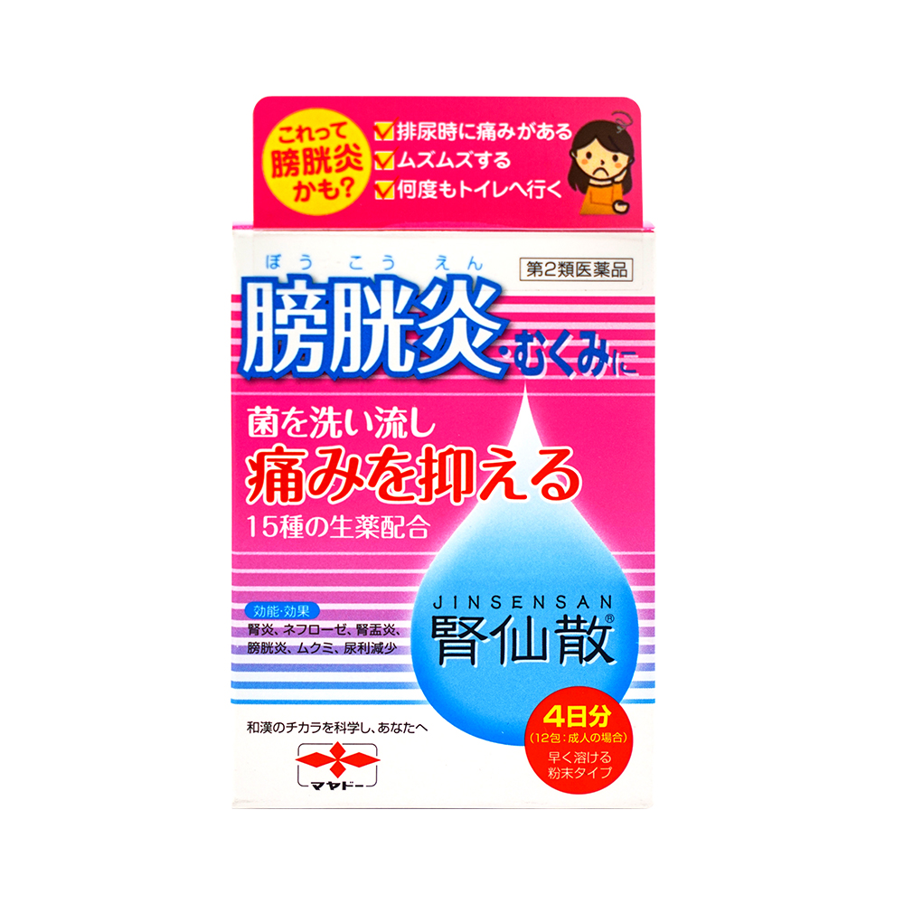 天猫国际进口超市日本摩耶堂肾仙散12包膀胱炎肾炎尿频尿急尿痛颗粒男科用药0