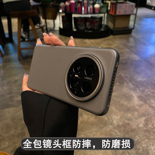 适用华为Mate70Pro手机壳新款超薄皮纹硬壳mate60pro内置磁吸防指纹70PRO+高级感商务镜头防摔外壳mt70保护套 - 图0