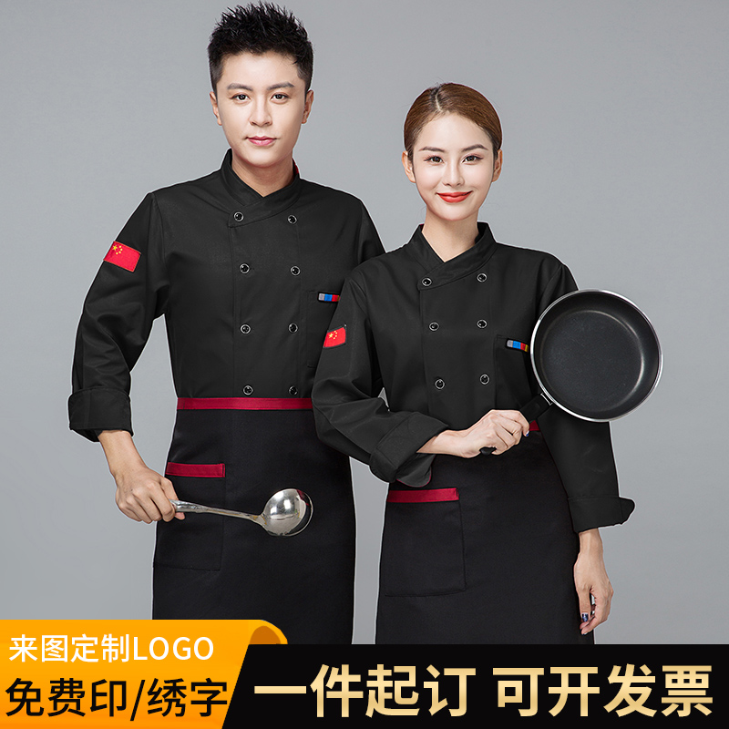 中式厨房红色厨师工作服长袖男女厨师服中国烹饪大师工装冬季精品 - 图0