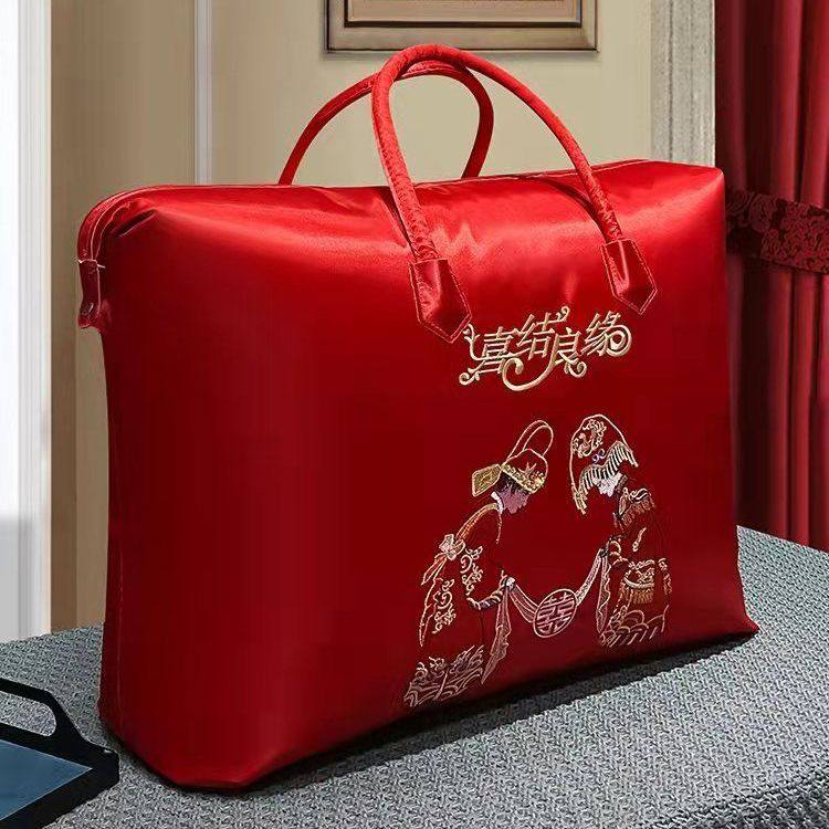 结婚装喜被的收纳袋陪嫁毛毯棉被袋子牛津布包装袋婚庆被子手提袋,淘宝优惠券,粉丝福利购,淘宝优惠卷