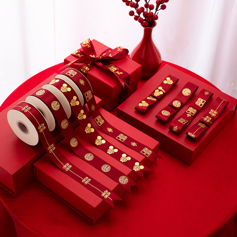 结婚红丝带红色缎带新娘嫁妆红绳结婚被子捆绑带装饰包装喜庆彩带,淘宝优惠券,粉丝福利购,淘宝优惠卷