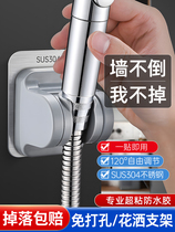 Free-to-punch shower bracket adjustable nozzle hanging seat Bathroom Shower shower accessories gonorrhea shower Shower Accessories fixed wall base