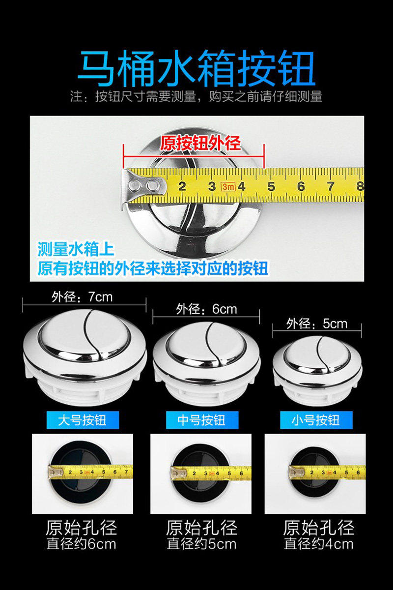 马桶配件水箱进水阀排水阀老式通用抽水冲上下水器坐便器按钮全套-图2