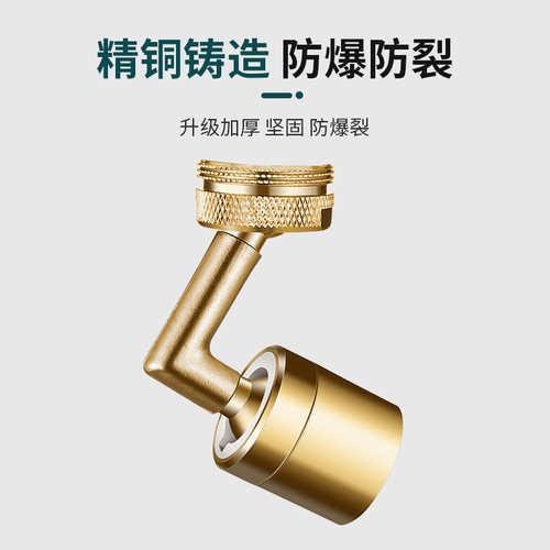 洗手面盆机械臂万向水龙头延伸器防溅加长起泡器多功能水嘴洗漱台 - 图3