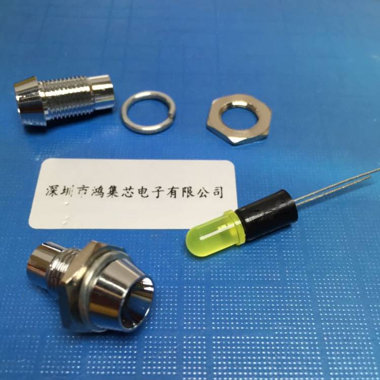 新品5mm带座金属指示灯开孔8mm直插LED灯珠发光二极管红蓝绿白凹