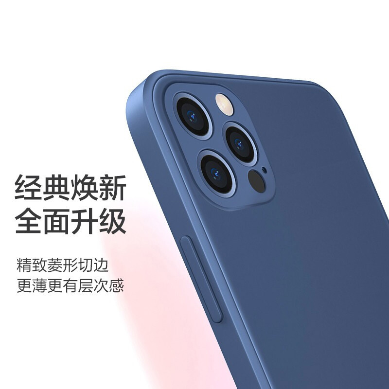  宝悍手机保护套/壳