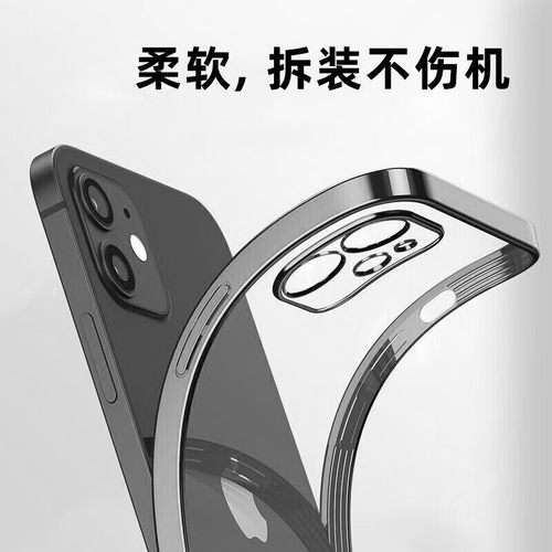 宝悍适用于三星A53手机壳A55/A56超薄Galaxy A54电镀A52s透明硅胶A35/A34镜头A33全包A25防摔A15男女保护套 - 图3