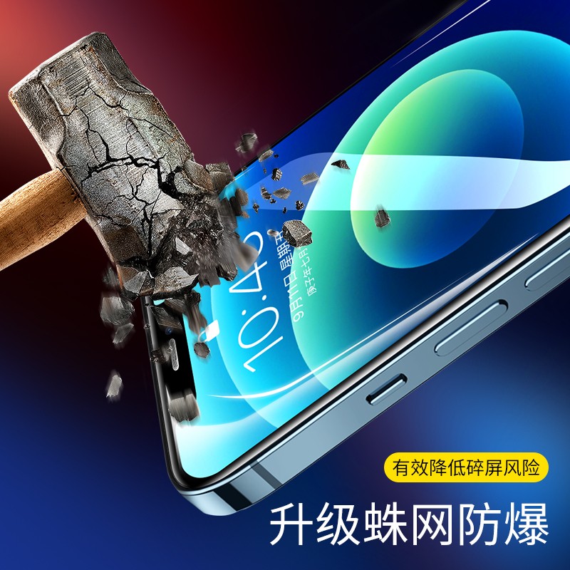 适用iqooz6钢化膜vivoiqooz6x手机贴膜iqz6高清防窥爱酷z6x保护膜ipooz6全屏覆盖icooz抗蓝光iq00z屏幕防爆摸 - 图1