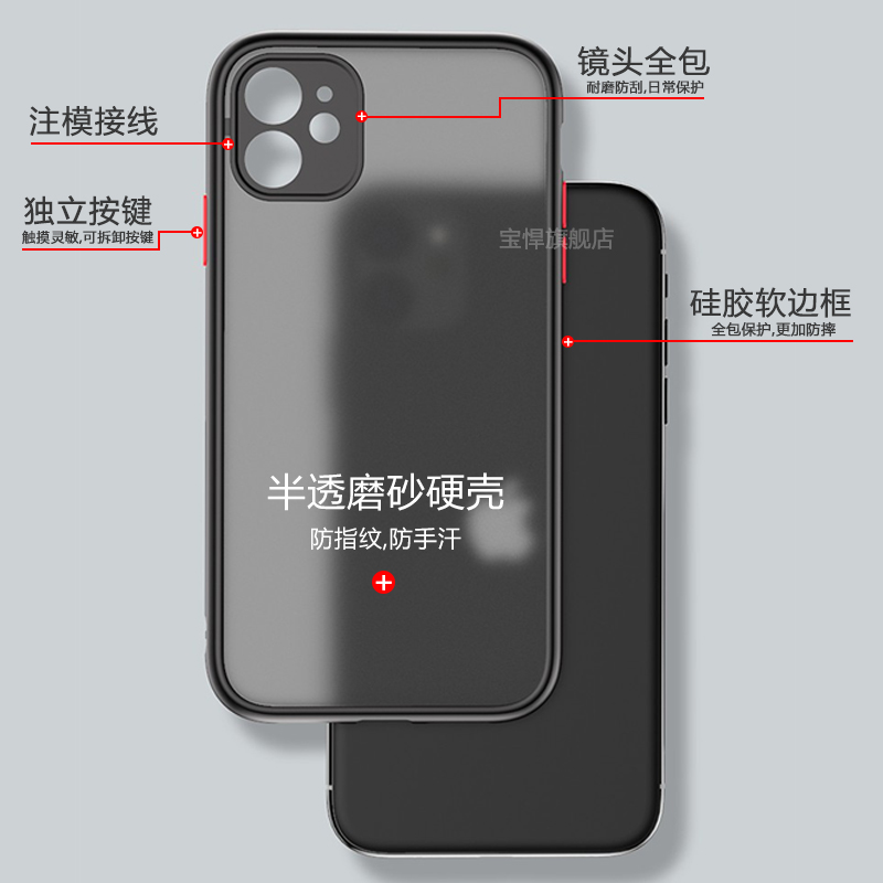 适用一加9手机壳网红创意1加9R透明磨砂oneplus 9Pro男女防摔1+9RT全包硅胶套1+九个性镜头肤感撞色一家超薄