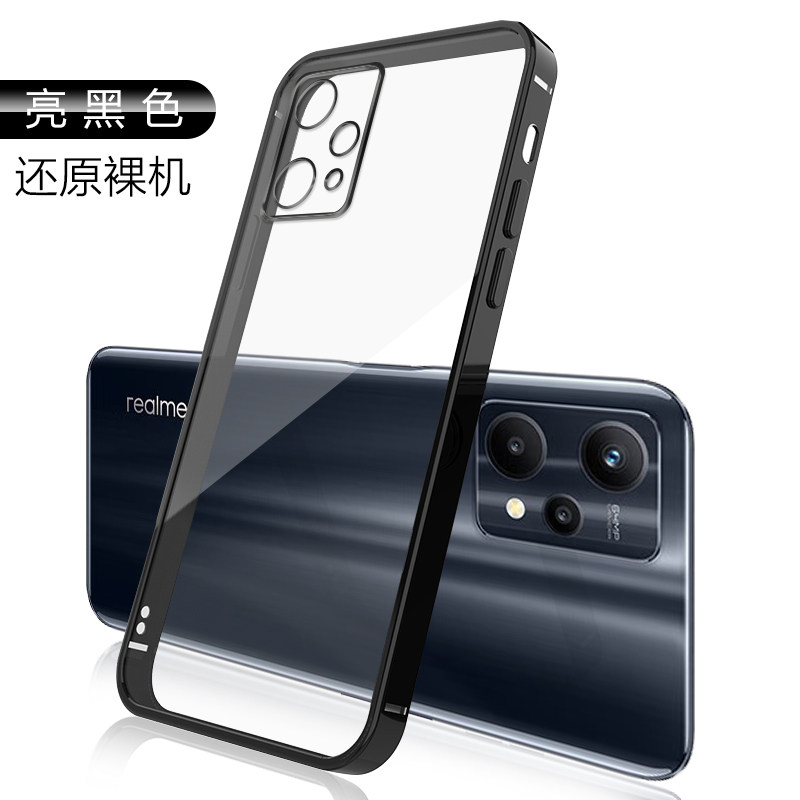  宝悍手机保护套/壳