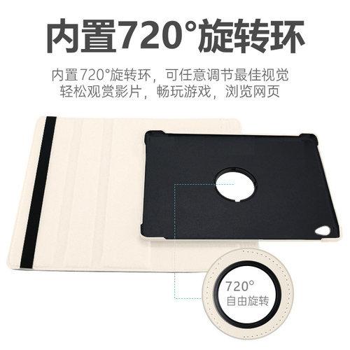 宝悍适用于ipadpro2017版保护套旋转苹果ipad pro2015平板壳12.9英寸荔枝纹皮套por电脑全包防摔商务高档外壳 - 图2