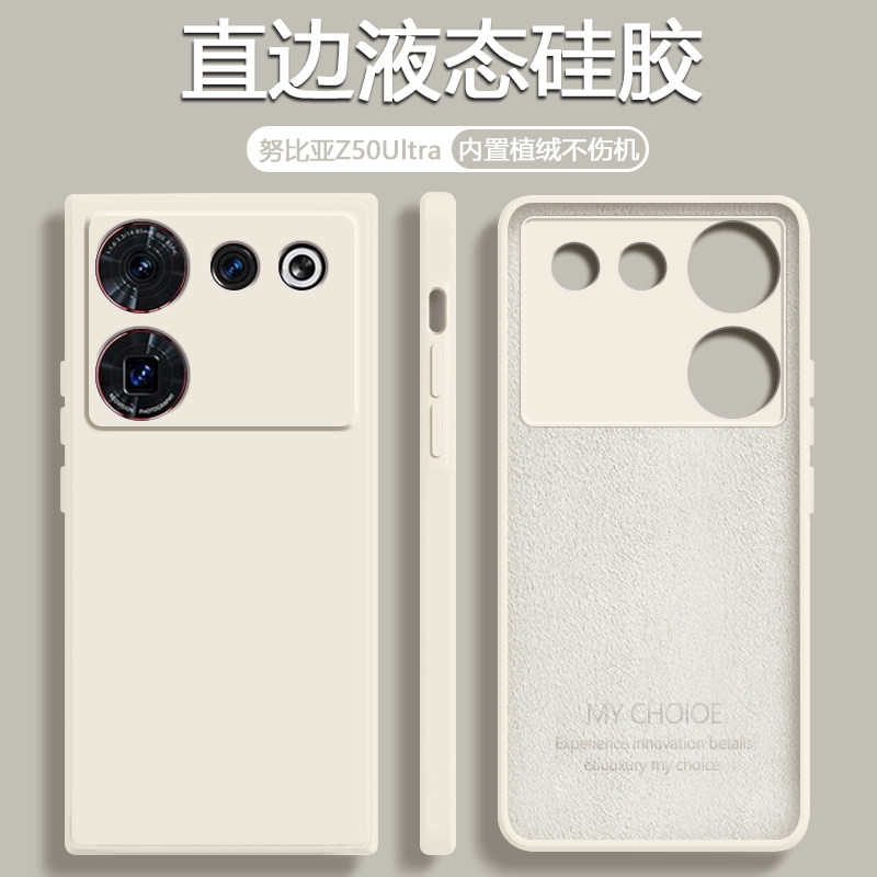  宝悍手机保护套/壳