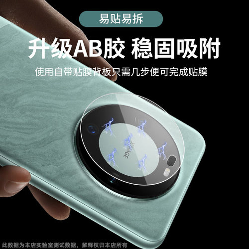 宝悍适用于vivo Y300镜头膜Y200手机5G摄像头Y300Pro保护膜Y300i后置相机Y200GT玻璃钢化贴膜Y300T高清背盖圈 - 图1