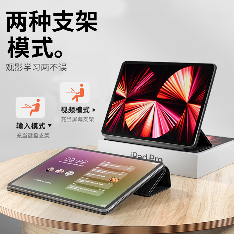 适用iPadPro9.7英寸保护套新款A1673/A1674液态硅胶苹果ipad pro平板三折轻薄软壳A1675全包防摔电脑磁吸背套-图1