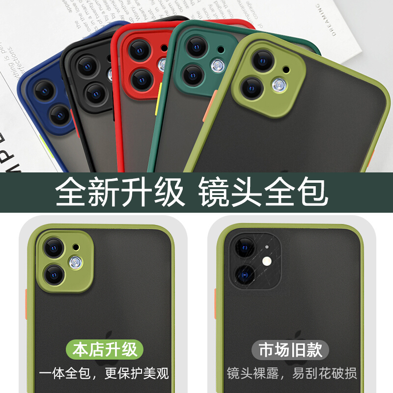 适用红米K50至尊版手机壳Redmi K50新款pro透明磨砂小米K50电竞硅胶软边防摔K50ultra保护套男女简约情侣全包 - 图2