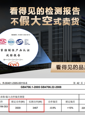 【二级能效】硕高电磁炉双炉嵌入式双电磁灶家用大功率电灶台