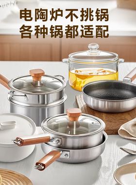 硕高静音双电陶炉台嵌两用