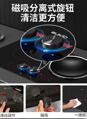 3500W-3500W平凹款双电磁炉