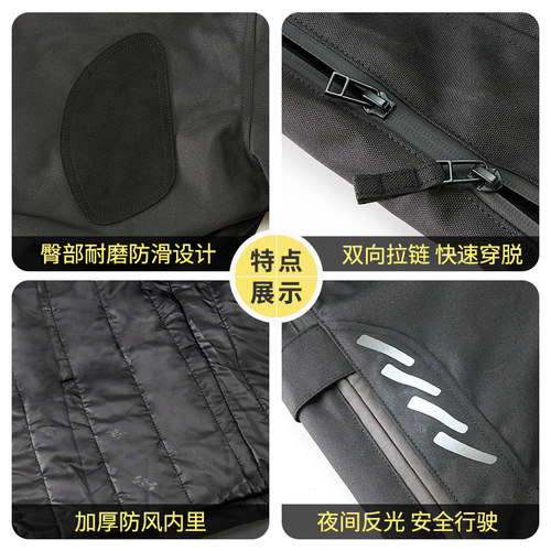 LS2冬季摩托车骑行裤防摔机车快拆快穿防水保暖速脱裤男女护腿 - 图1