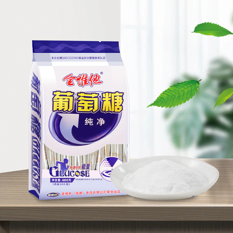 金惟他纯葡萄糖粉小袋冲剂低血糖高原反应运动补充能量成人儿童