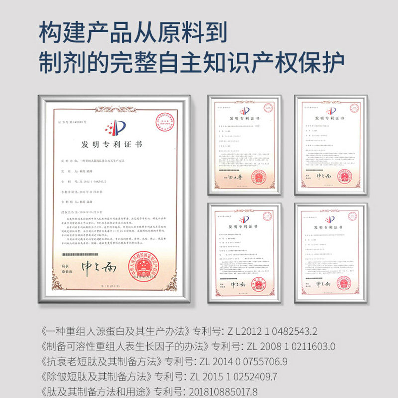 164.88 deg重源精华原液面部护理 重源面部护理套装