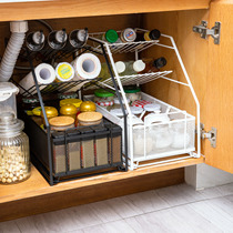 Kitchen Lower Sink Rack push-and-pull Drawer Seasoning Rack Flex Stratix Toilet supplies Contained Gods