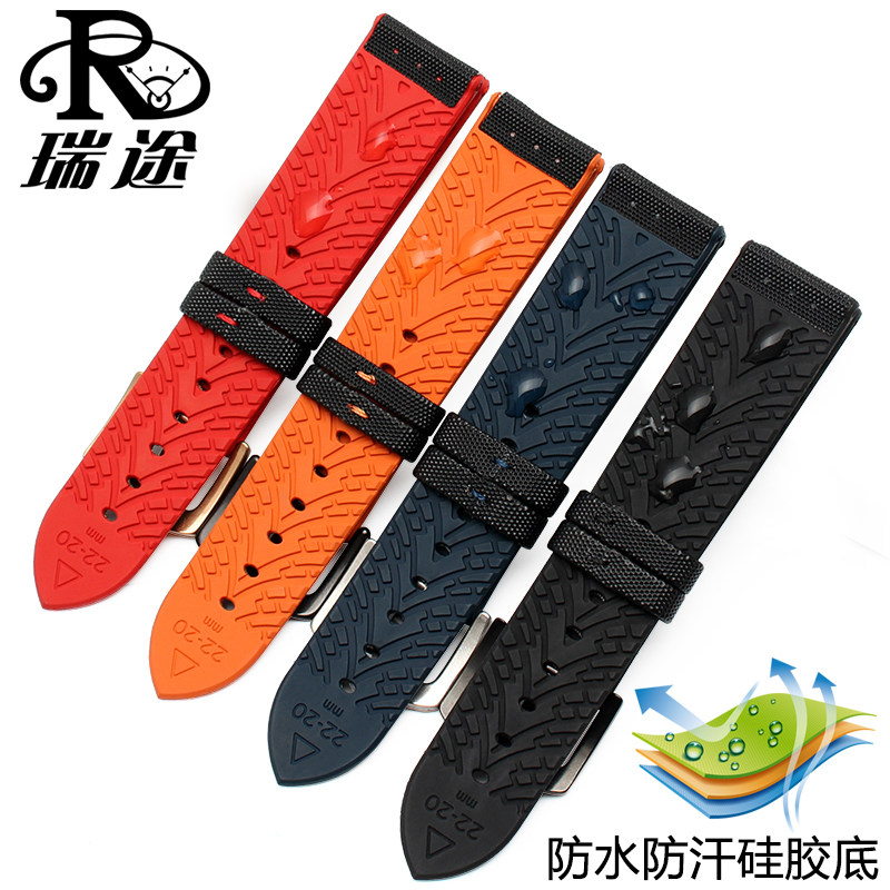 罗西尼尼龙蓝色硅胶防水男手表带 瑞途手表配件
