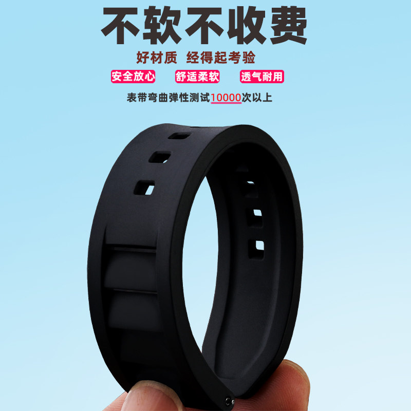 氟橡胶柔软防水适配精工5号手表带 瑞途手表配件