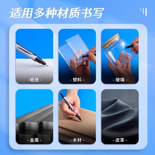 晨光记号笔勾线笔小学生美术专用绘画黑色油性粗细两头双头儿童幼儿园马克笔描边速干防油防水不掉色工地划线 - 图1