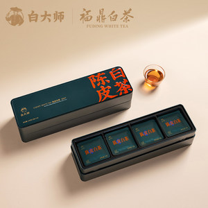 白大师高山福鼎白茶2017年陈皮白茶老寿眉小方片茶叶礼盒装200g