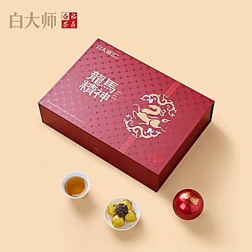 白大师白茶福鼎白茶龙马精神限定款200g[140元优惠券]-寻折猪