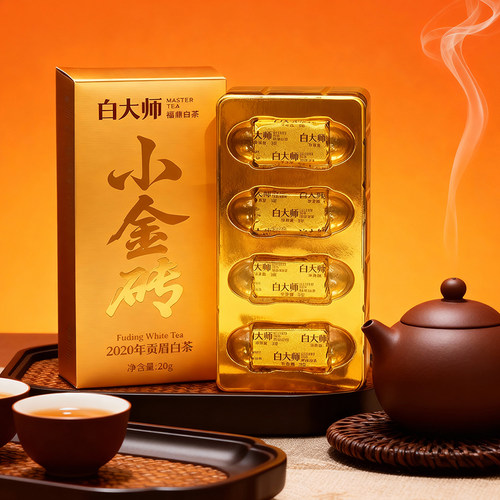 【限购2盒】白大师高山福鼎白茶贡眉金砖2020年老白茶叶品鉴装20g - 图0