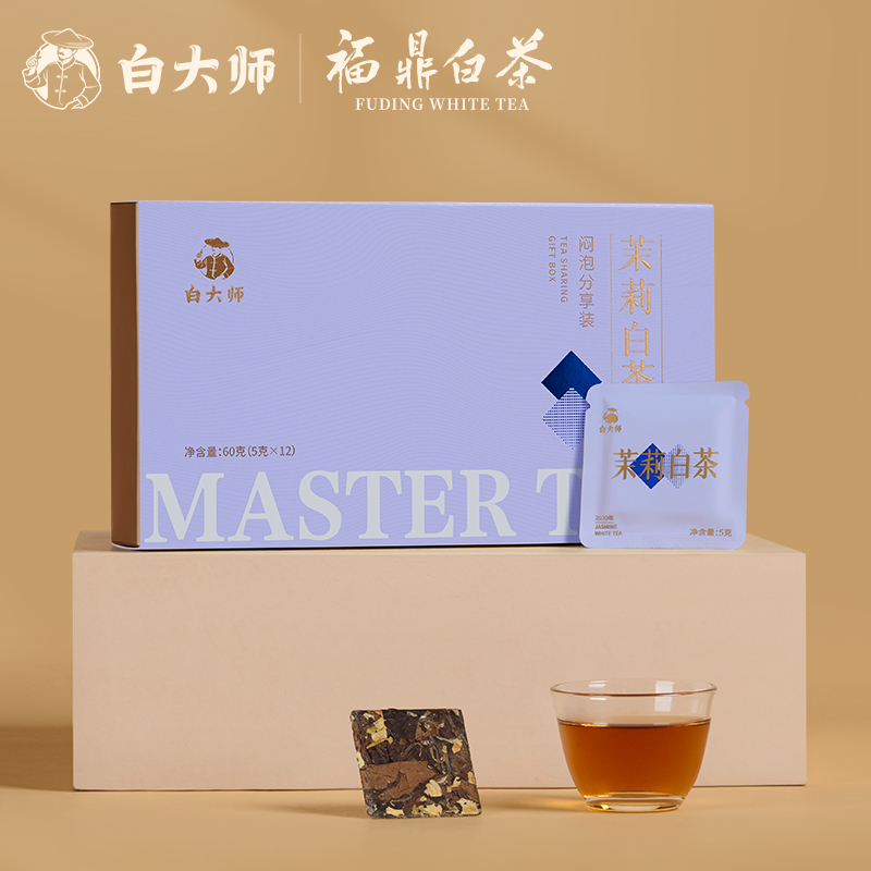 白大师福鼎白茶2020年茉莉花茶菊花茶白茶寿眉小方片茶叶组合240g - 图3