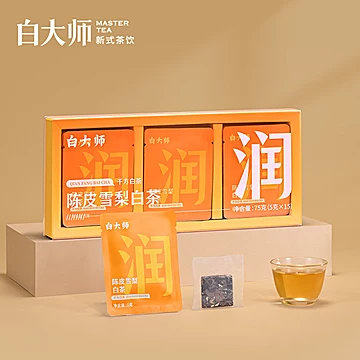 白大师正宗陈皮雪梨袋泡茶茶叶75g[140元优惠券]-寻折猪