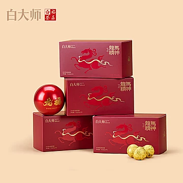 白大师白茶福鼎白茶龙马精神限定款200g[140元优惠券]-寻折猪