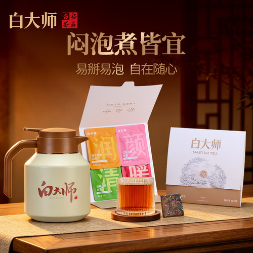 白大师正宗白茶桂花荷叶红枣玫瑰陈皮雪梨红枣姜丝寿眉茶叶品鉴 - 图2