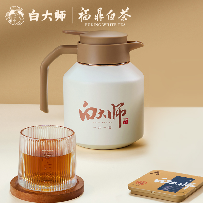 白大师高山福鼎白茶2017年寿眉小方片焖茶壶方片壶闷泡壶茶叶120g - 图2