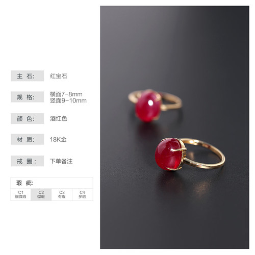 若华珠宝朴素=大颗粒红宝石戒指女正品18K金彩宝首饰指环礼物 - 图2