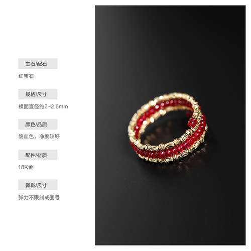 若华珠宝予香 鸽血红宝石弹力戒指女18K金尾戒彩宝指环礼物定制 - 图2
