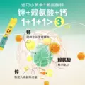 【618狂欢GO】dcal迪巧赖氨酸锌儿童青少年补锌液体钙锌官方正品 图片 2
