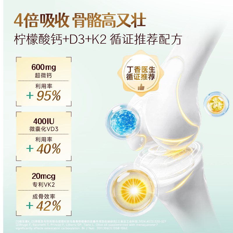 dcal迪巧小黄条液体钙婴幼儿童补钙婴儿钙液体钙片宝宝K2钙