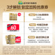Diqiao Liquid Glucosamine Chondroitin ທາດການຊຽມສູງປ້ອງກັນຮ່ວມກັນ