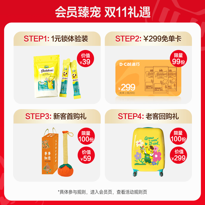Dcal迪巧小黄条液体钙宝宝专用柠檬酸钙维生素D3K2钙儿童成长补钙 - 图0